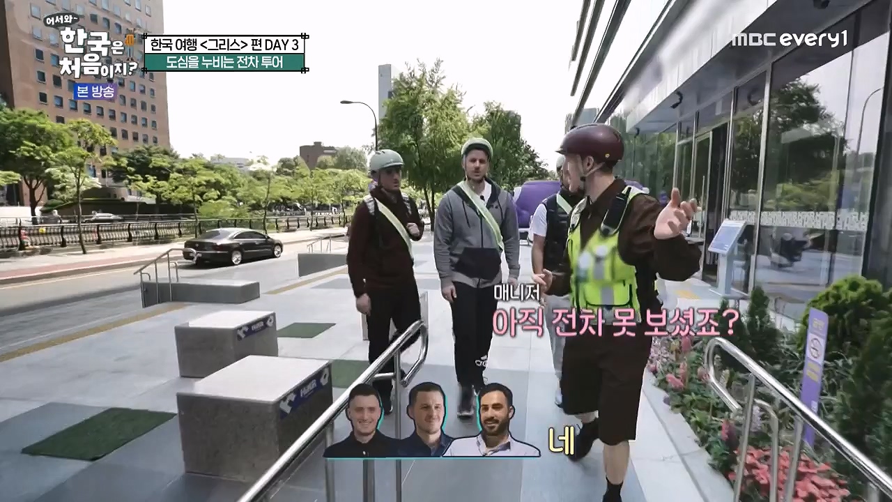 어서와 한국은 처음이지 시즌2.E322.240712p-NEXT.mp4_20240712_204111.501.jpg