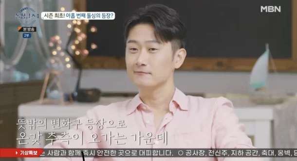  '돌싱글즈4' 미국편, 리키 "브라질에서 태어나 한국 말 어려워, 이혼 후 새로운 인생 시작한 것 같아 좋다"