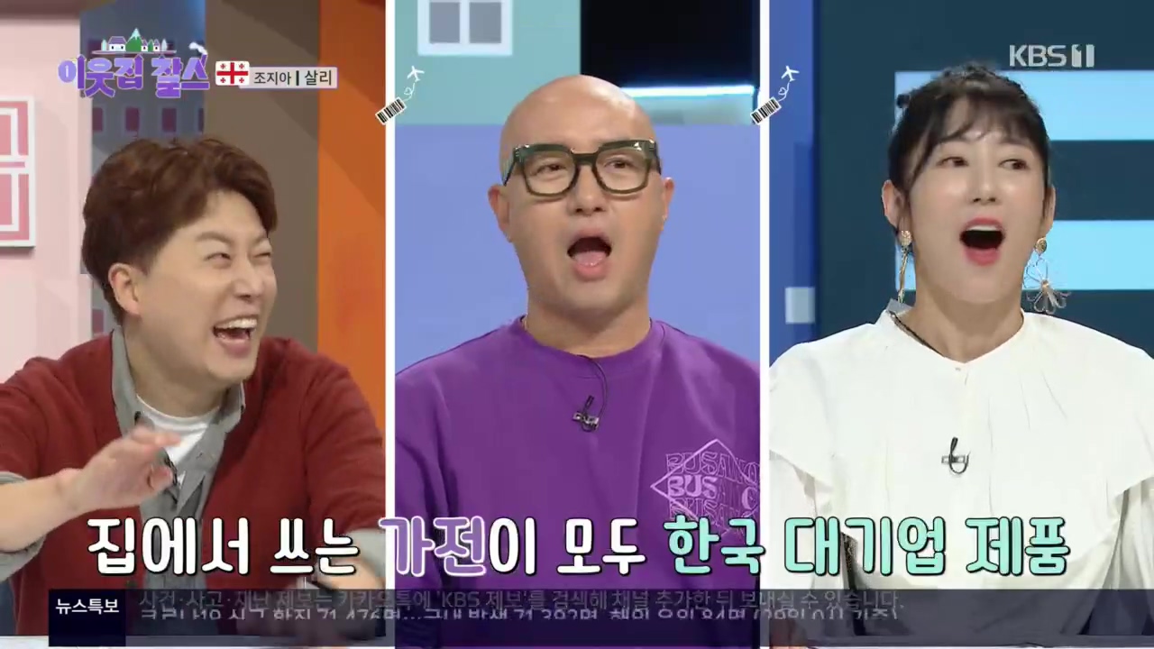 이웃집 찰스.E364.221130p.H264-F1RST.mp4_20221130_200604.614.jpg