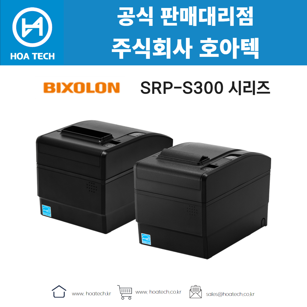 빅솔론 SRP-S300 시리즈&#44;BIXOLON SRP-S300 시리즈&#44;라벨프린터&#44;바코드프린터&#44;열전사프린터