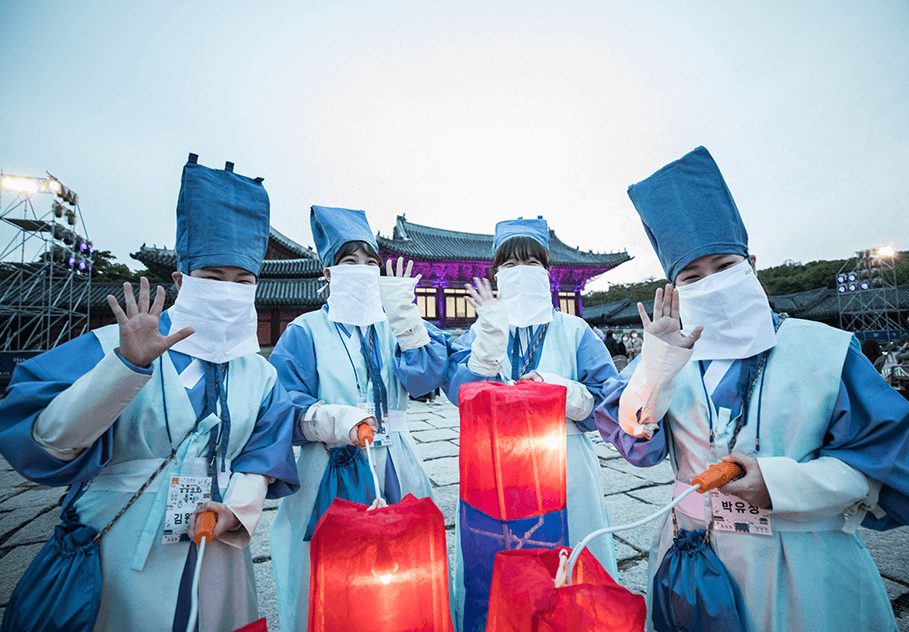 궁중문화축전 궁패스