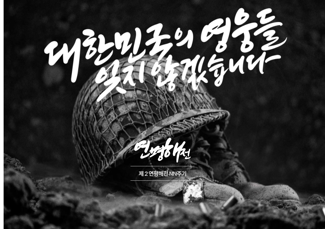 6월 6일 현충일&amp;#44; 그냥 쉬는 날 아니에요! 꼭 기억해야 할 의미와 조기다는 이유