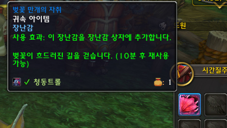 와우판다 이미지