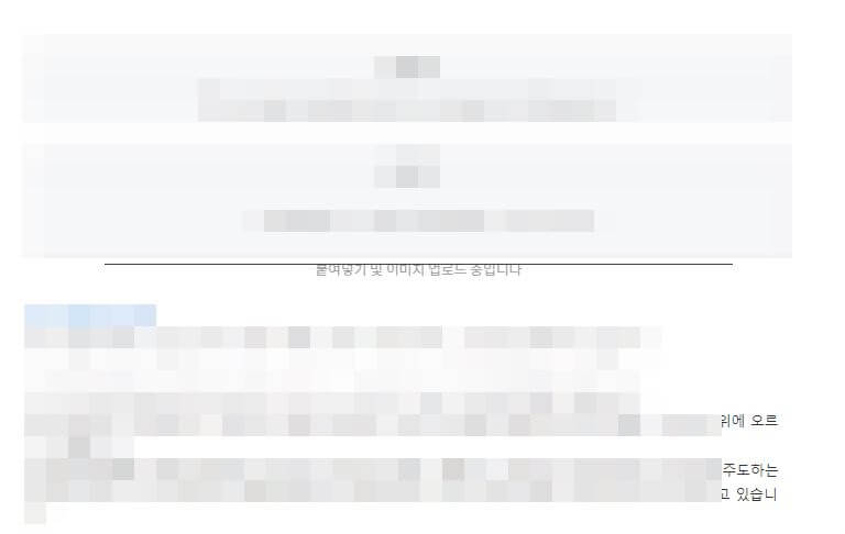 남은-오류-확인