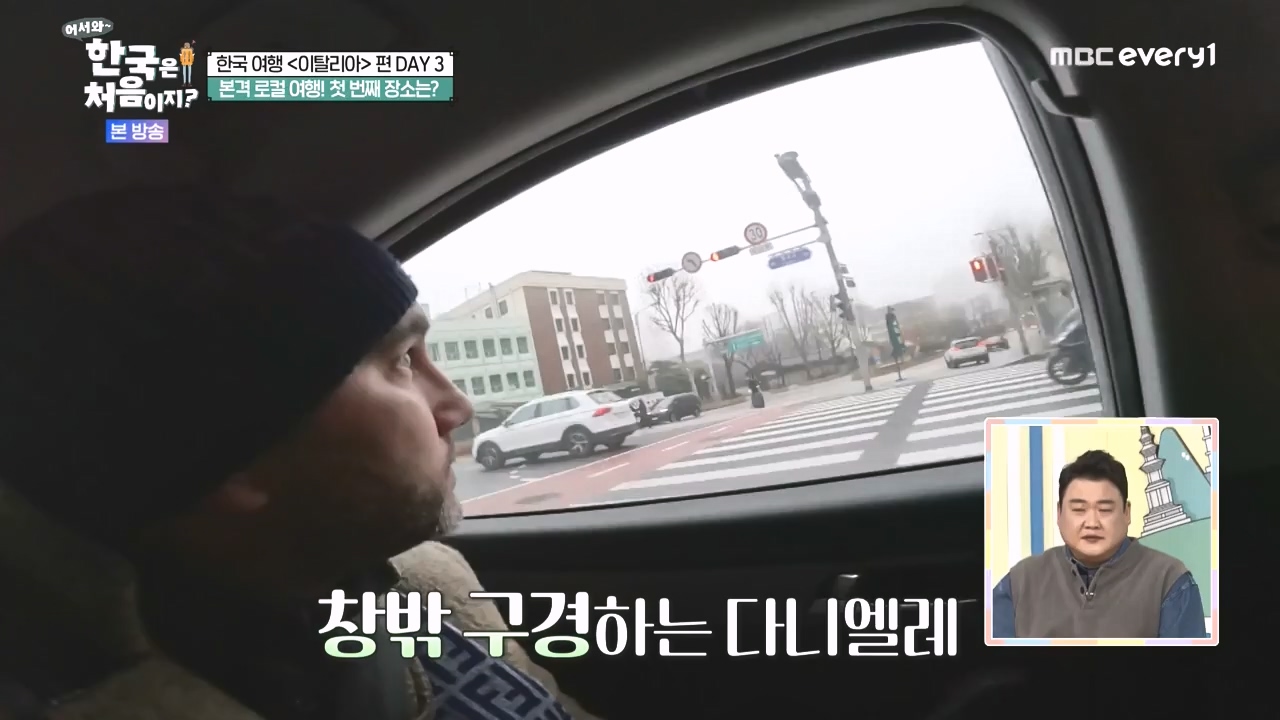 어서와 한국은 처음이지 시즌2.E309.240412p-NEXT.mp4_20240412_202433.500.jpg