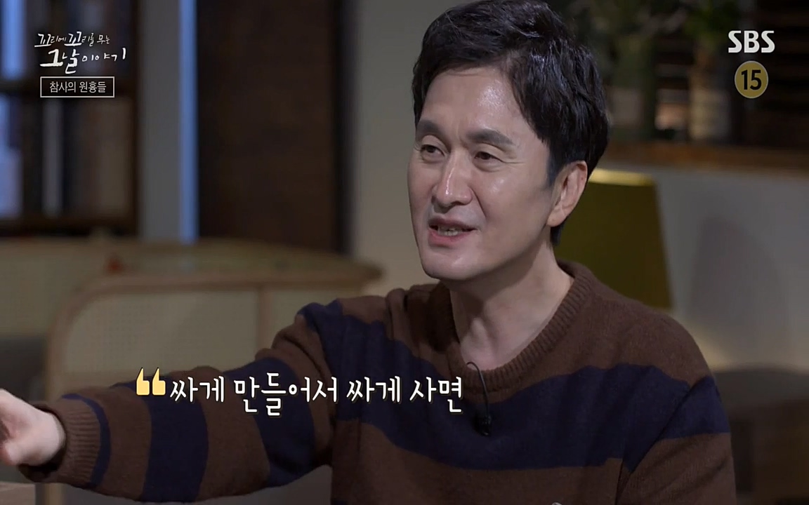 꼬리에 꼬리를 무는 그날 이야기.E27.220506p-NEXT.mp4_20220506_192153.113.jpg