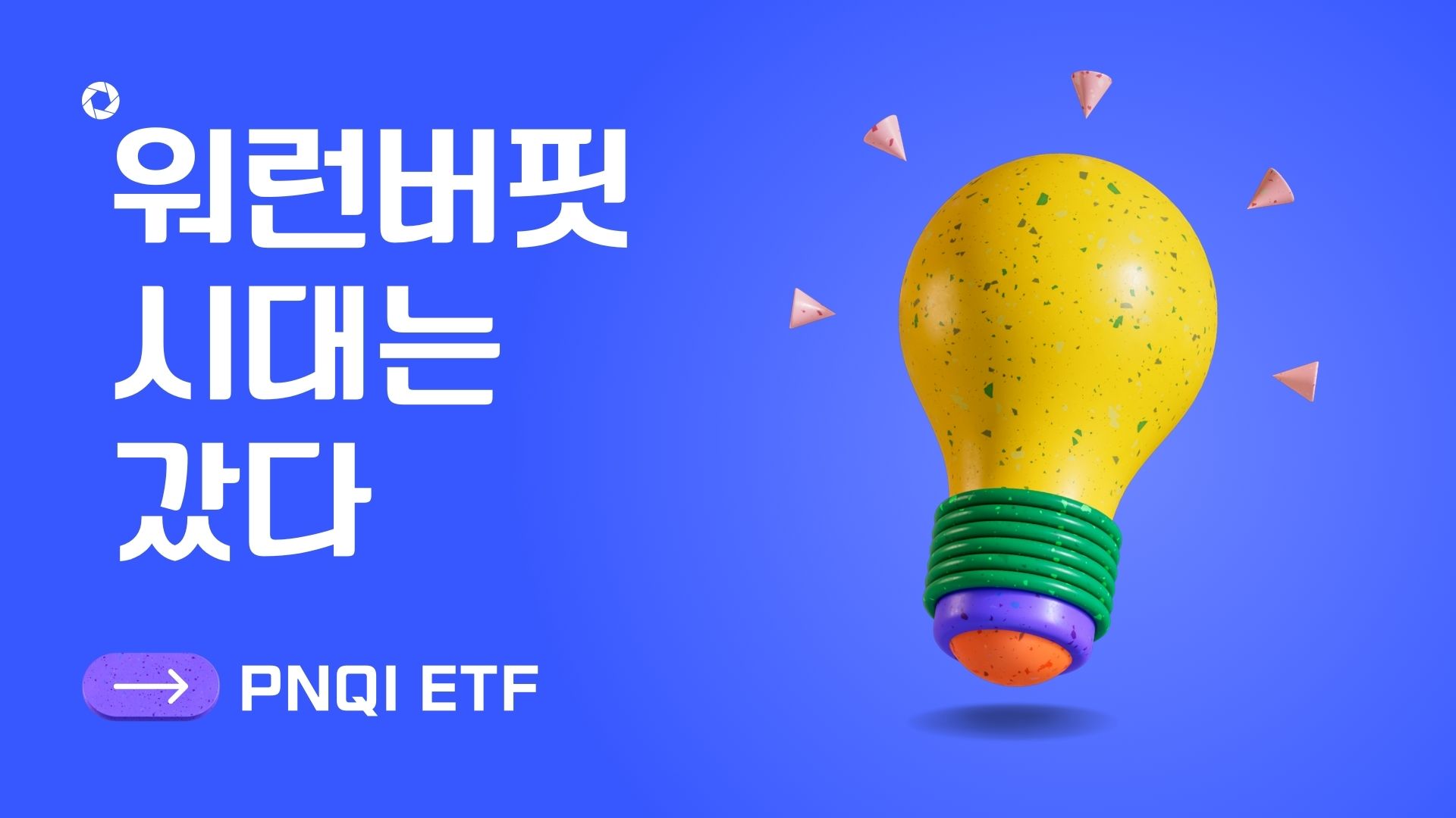 Gambar terkait Should You Invest in the Invesco Leisure and Entertainment ETF (PEJ)? (dari Bing)