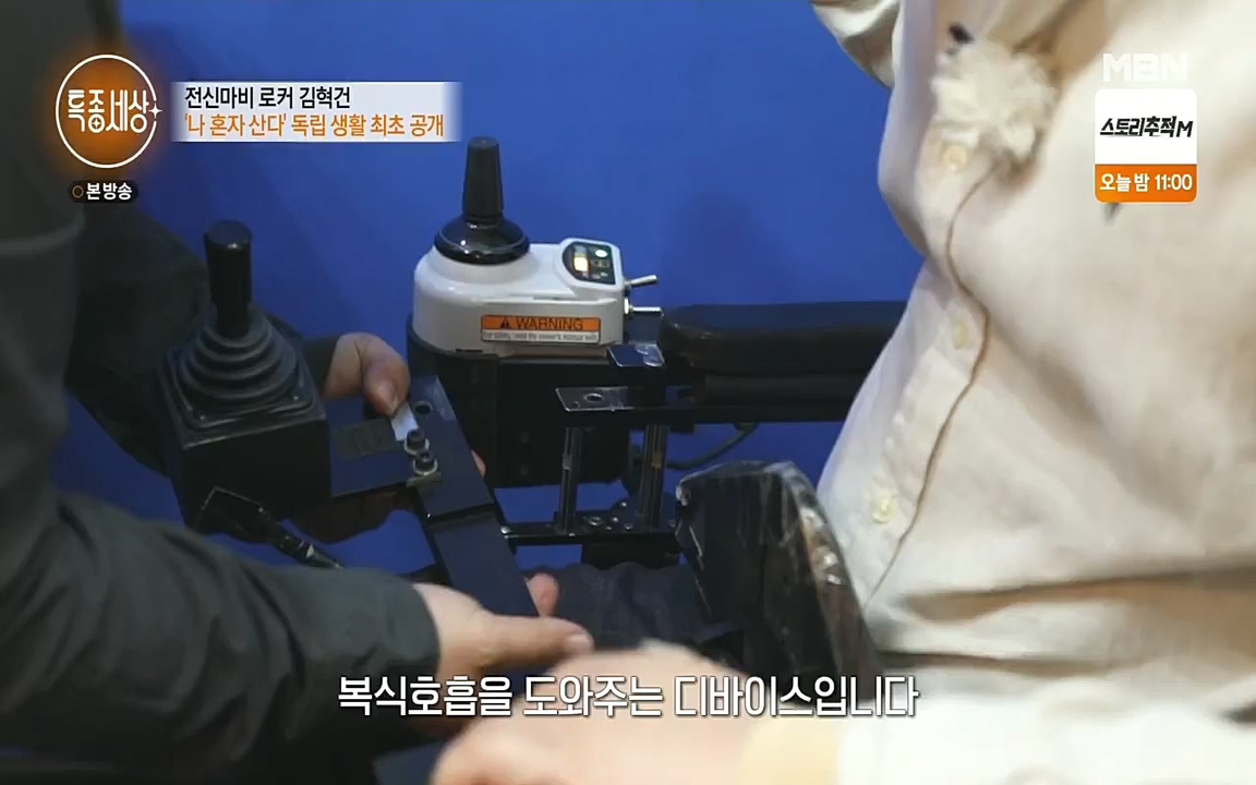 특종세상.E532.220527p.H264-F1RST.mp4_20220528_183055.446.jpg