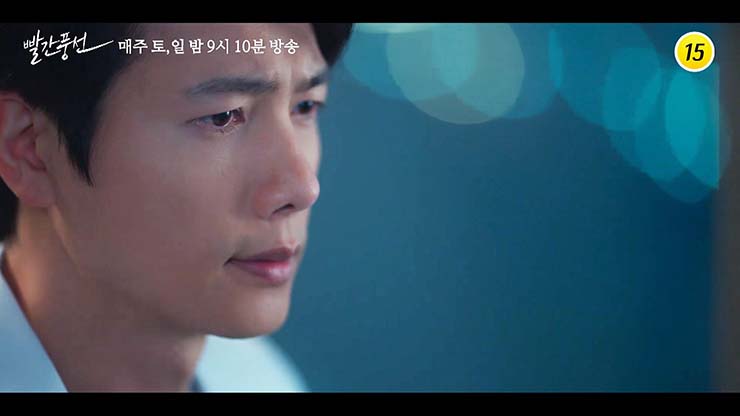 빨간 풍선 18회 6