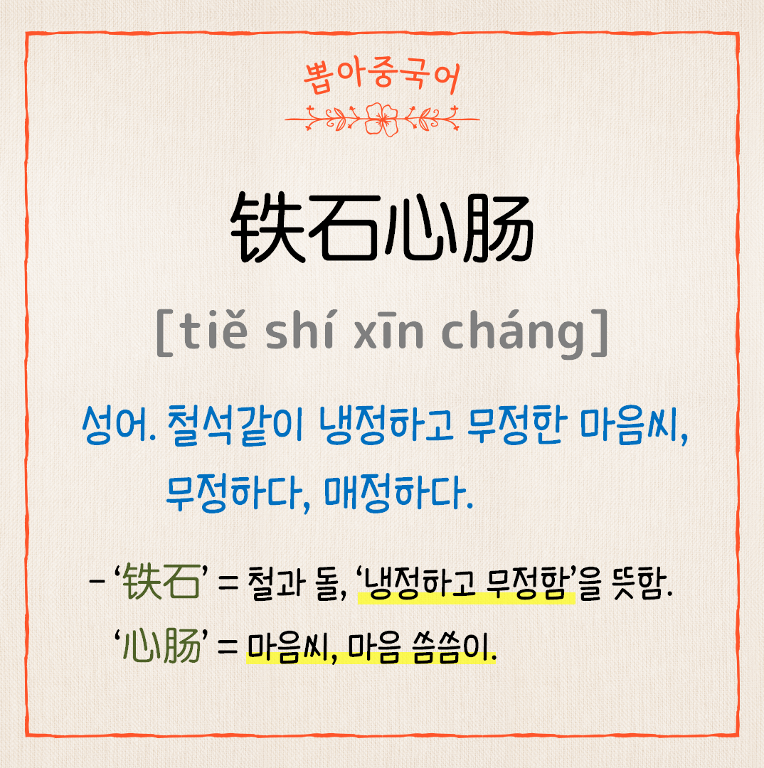 단어설명