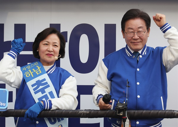 더불어민주당 이재명 대표가 7일 하남시 위례스타필드시티 앞에서 추미애 후보 지원 유세를 하고 있다.
ⓒ 연합뉴스