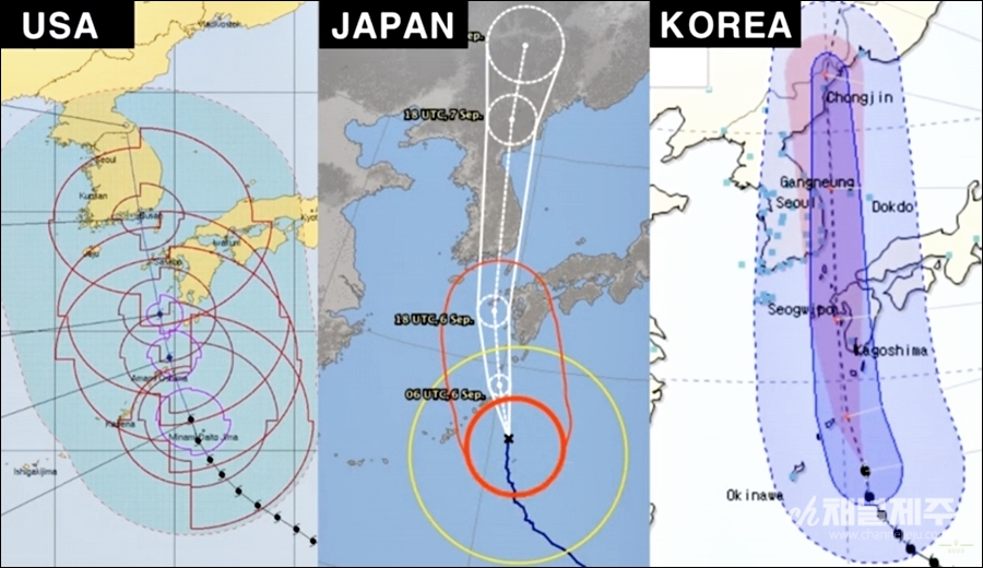 태풍하이선실시간