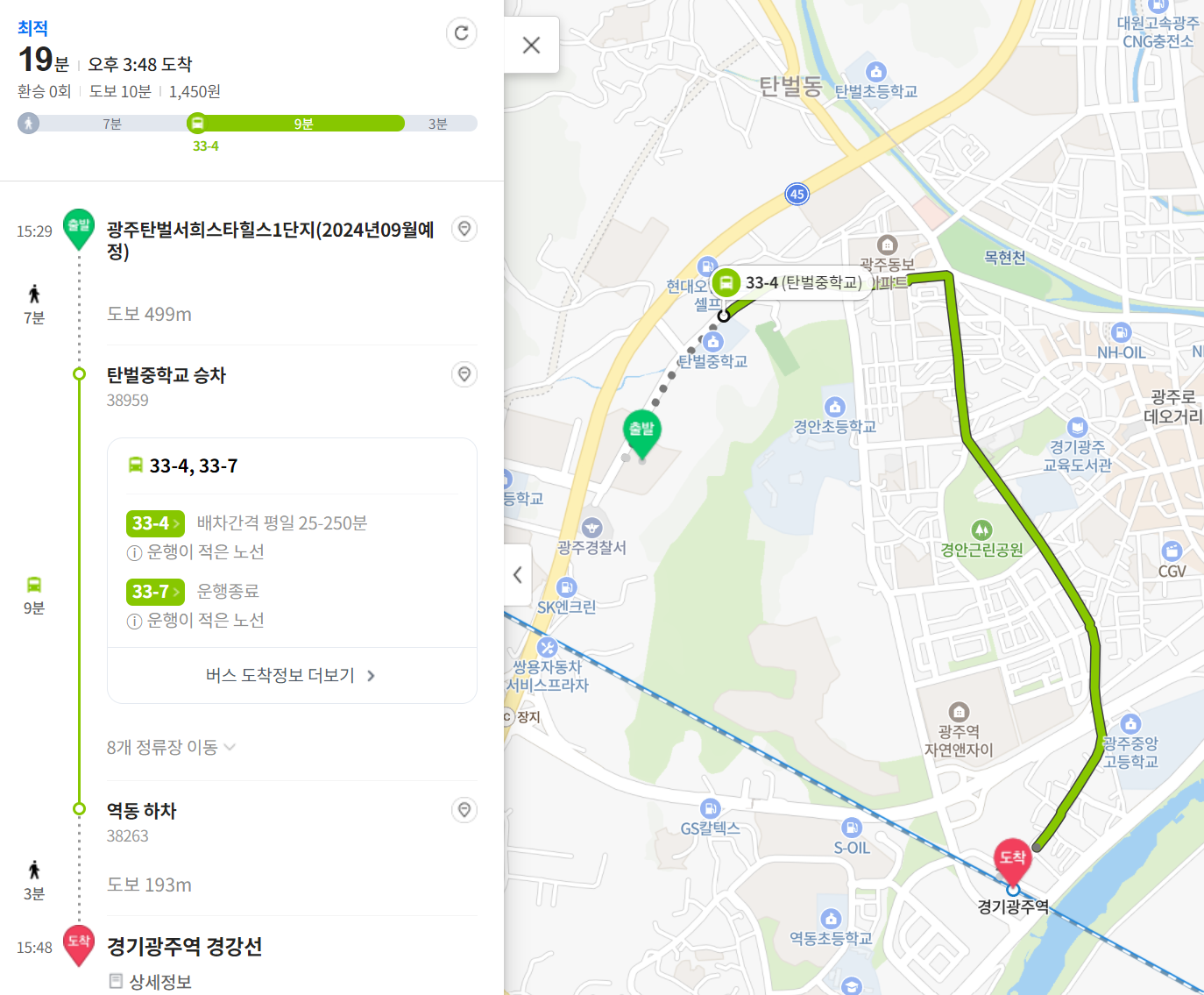 광주 탄벌 서희스타힐스 1/2단지 아파트-입지조건-역세권