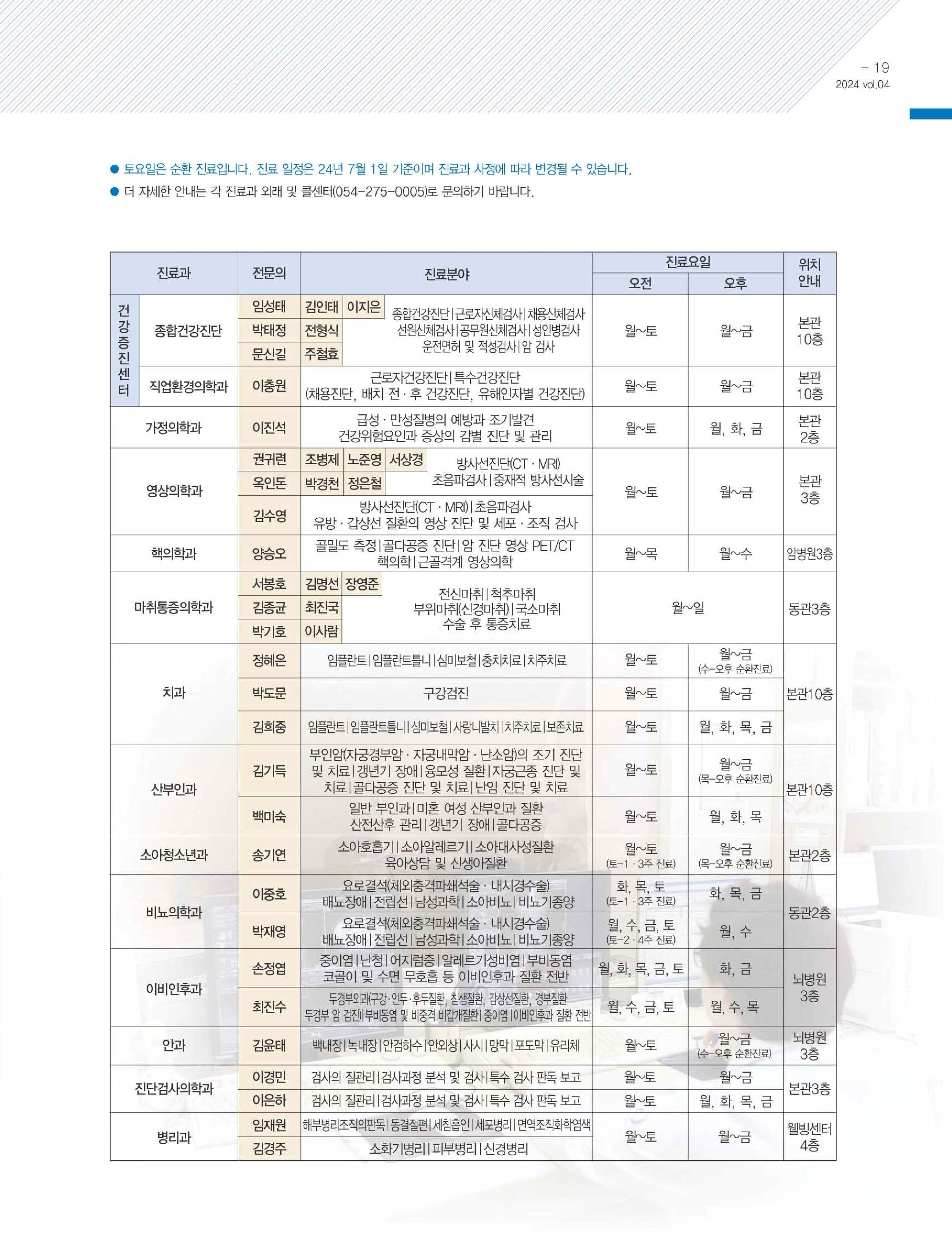 시냇가에심은나무 이미지
