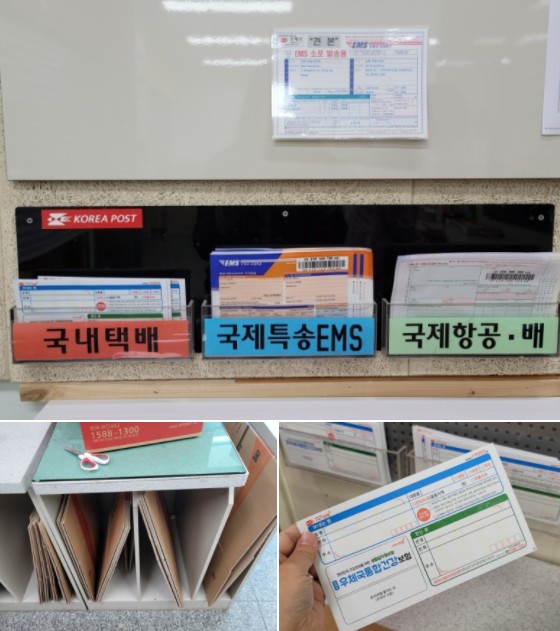  우체국 영업시간 토요일 휴무 확인하세요