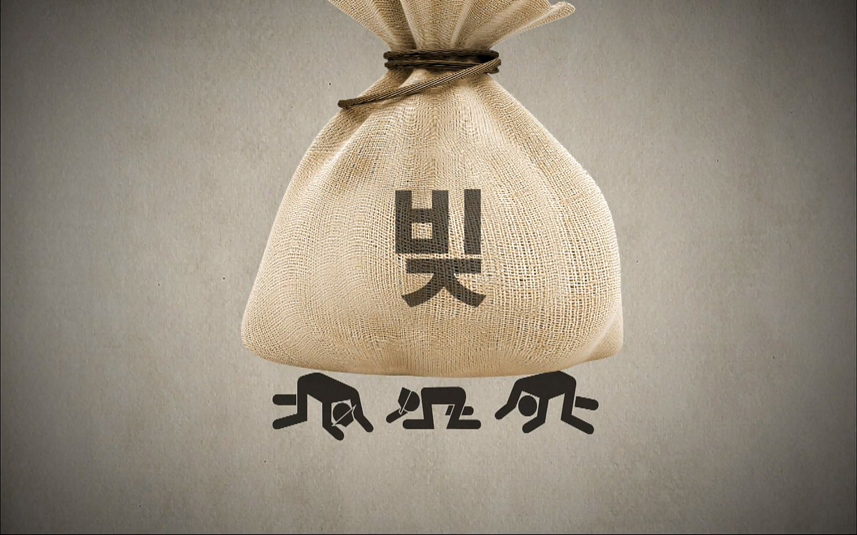 다큐 프라임 - TV - 교육의 중심 EBS자본주의 1부. 돈은 빚이다.mp4_20220505_184328.048.jpg