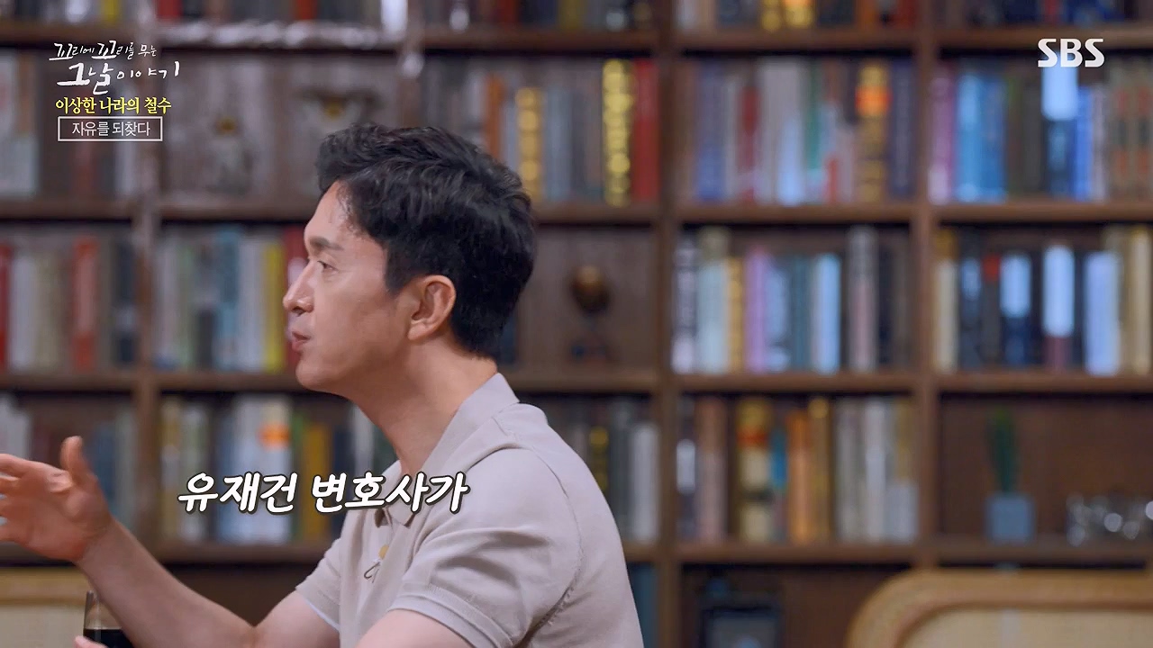 꼬리에 꼬리를 무는 그날 이야기.E93.230908p-NEXT.mp4_20230916_142234.384.jpg