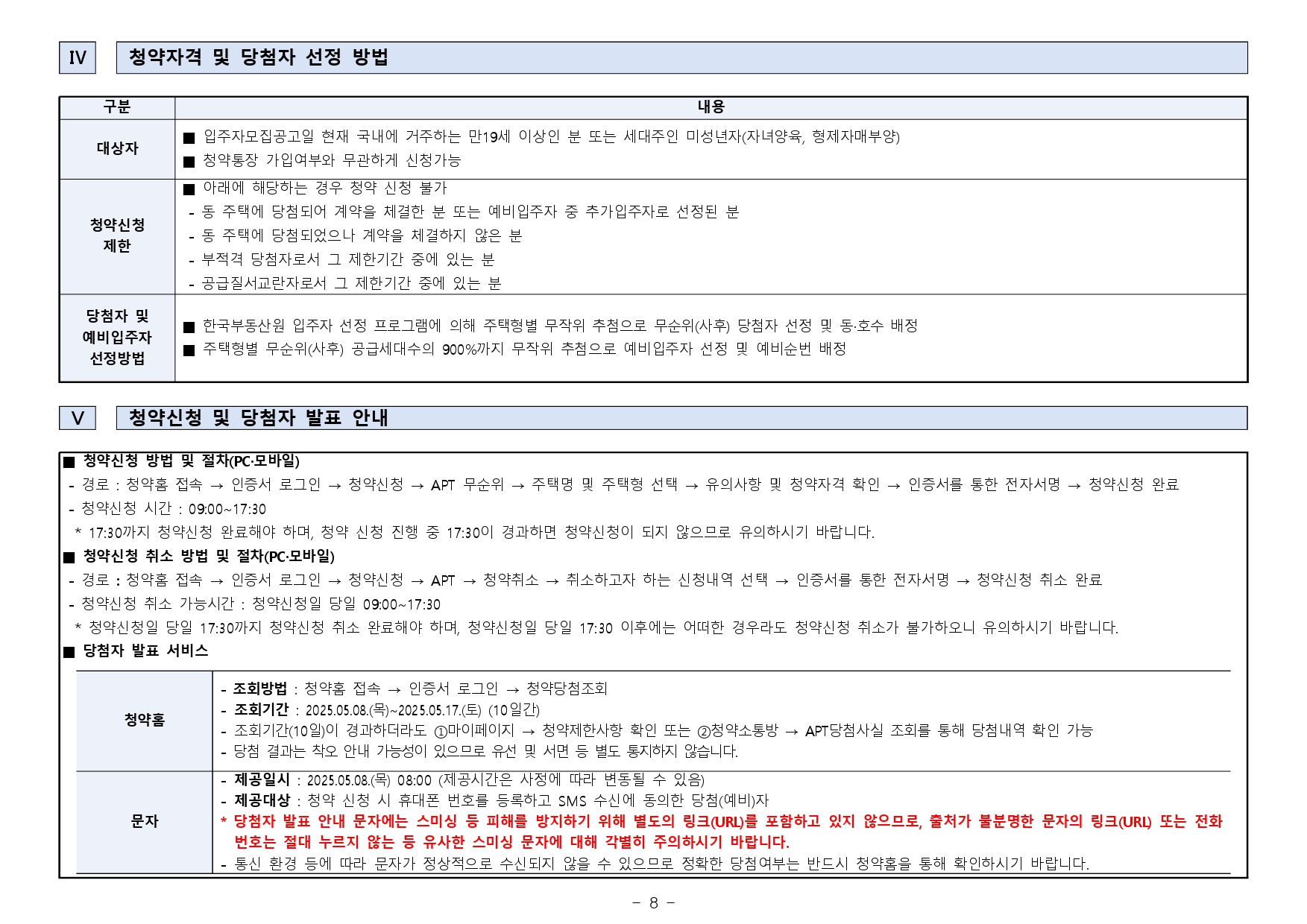어반클라쎄목동7차-23