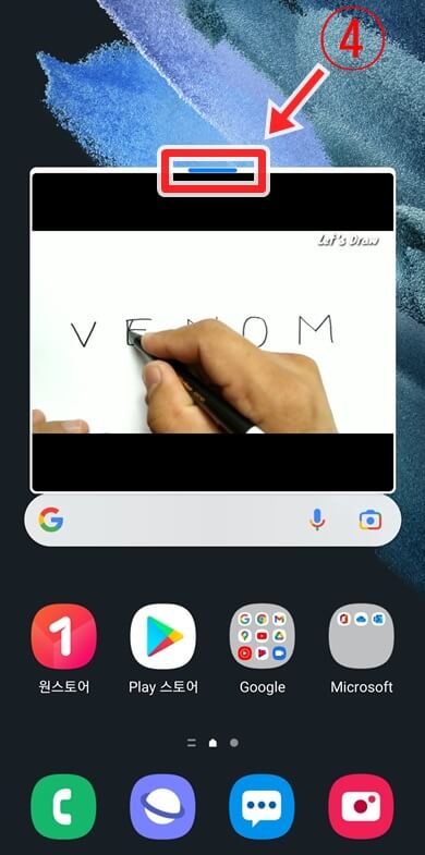 '파란색-바-클릭