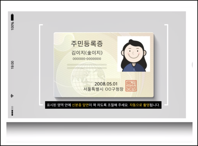  카카오뱅크계좌개설방법 가입방법 장점 쉽게 정리