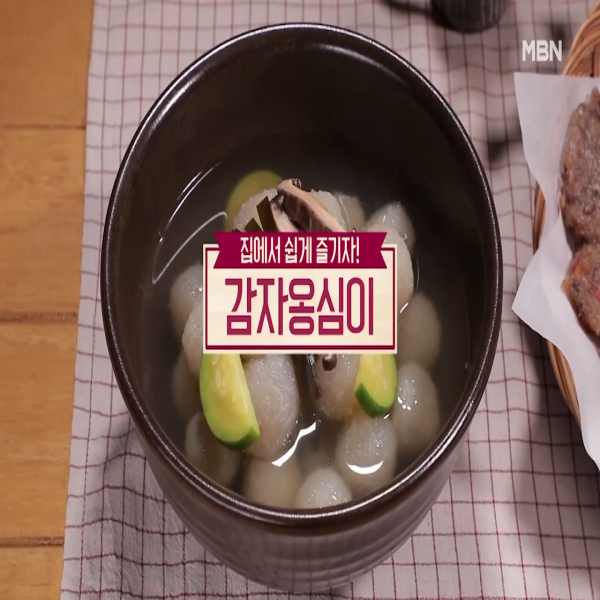 감자옹심이 : 알토란 감자옹심이 레시피