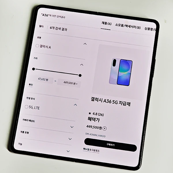 40만원대-가성비