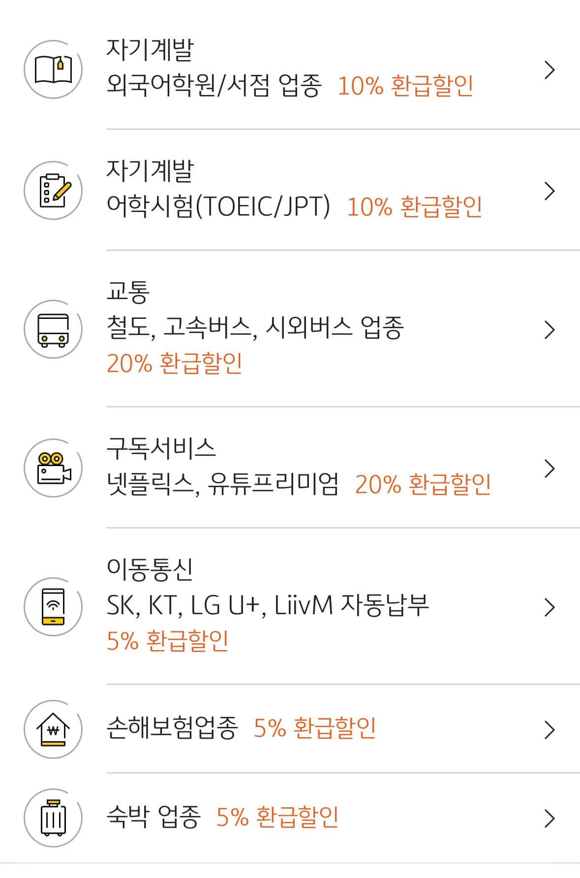 히어로즈 체크카드