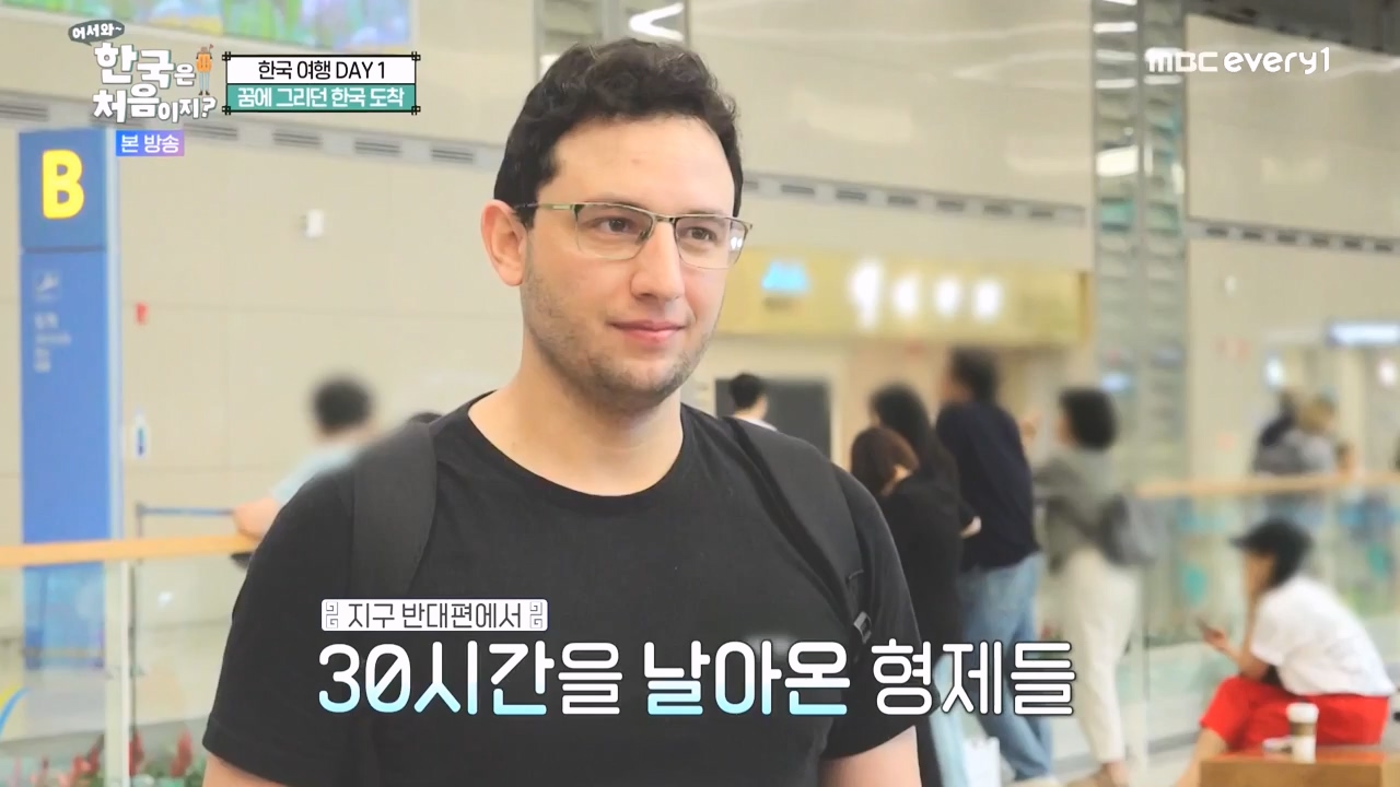 어서와 한국은 처음이지 시즌2.E284.231013p-NEXT.mp4_20231013_203348.909.jpg