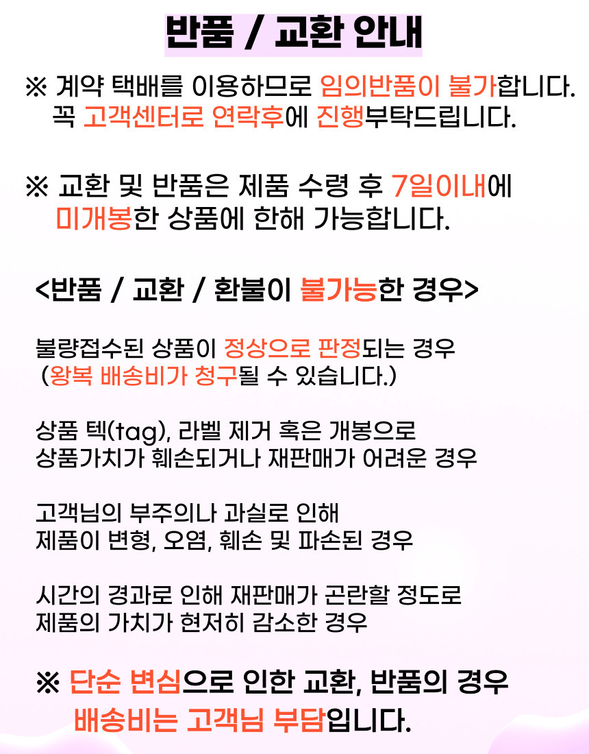 (모미호호) '산양유단백분말 500g'으로 온라인 위탁판매에 도전해보세요! 16