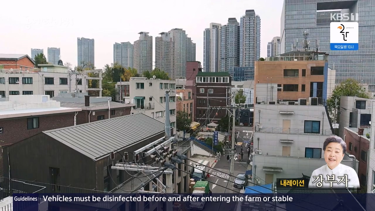 동네 한 바퀴.E248.231119p-NEXT.mp4_20231120_195210.573.jpg