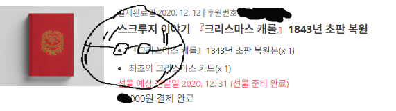  참된 덕후란 이런 것, <로쟈와 지바고의 길 위에서>