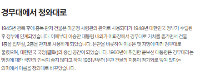 청와대 역사2