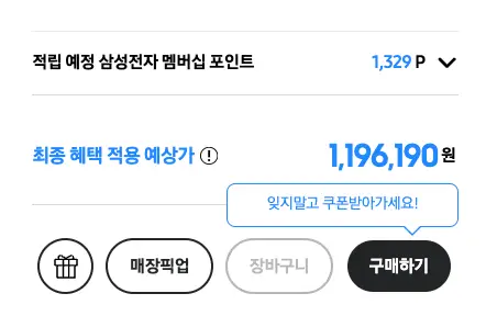 가격2