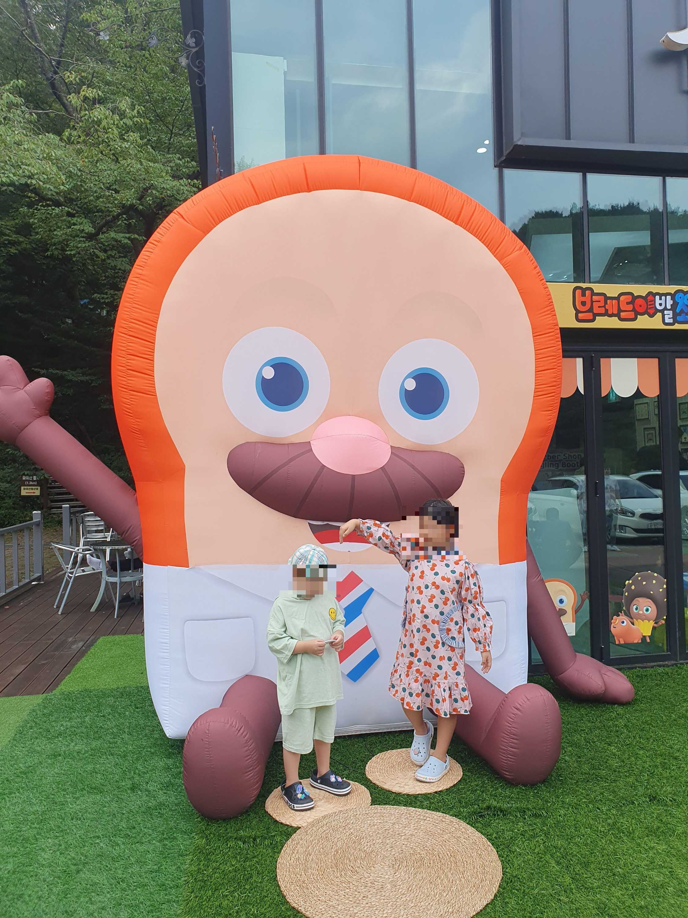  전북 진안군 아이들과 가볼만한곳 브레드이발소