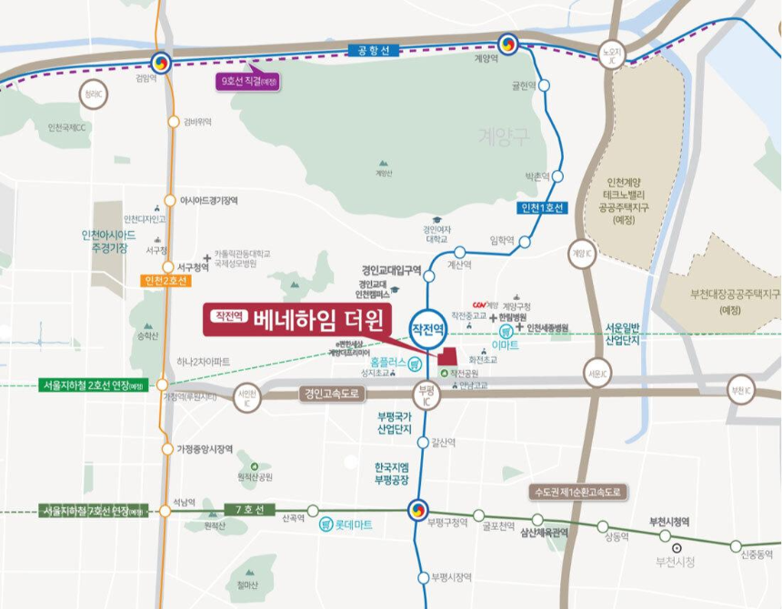 작전역 베네하임 더윈 입지환경