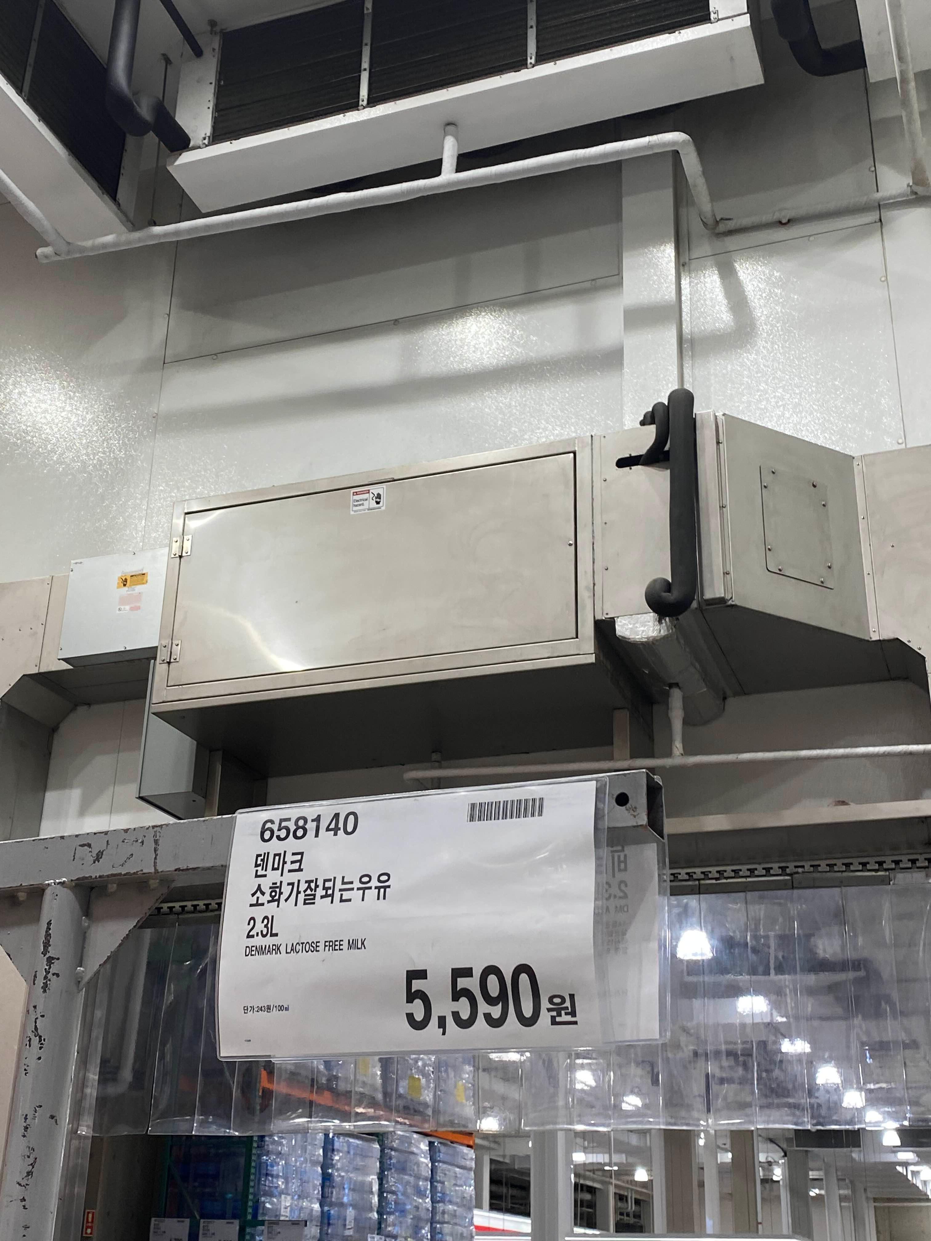 코스트코 하남점 1월 세일품목
