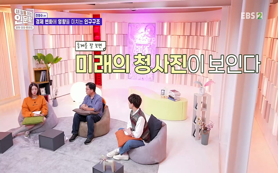 TV - 교육의 중심 EBS역사를 바꾼 전염병과 새로운 경제의 발견.mp4_20220725_210713.040.jpg