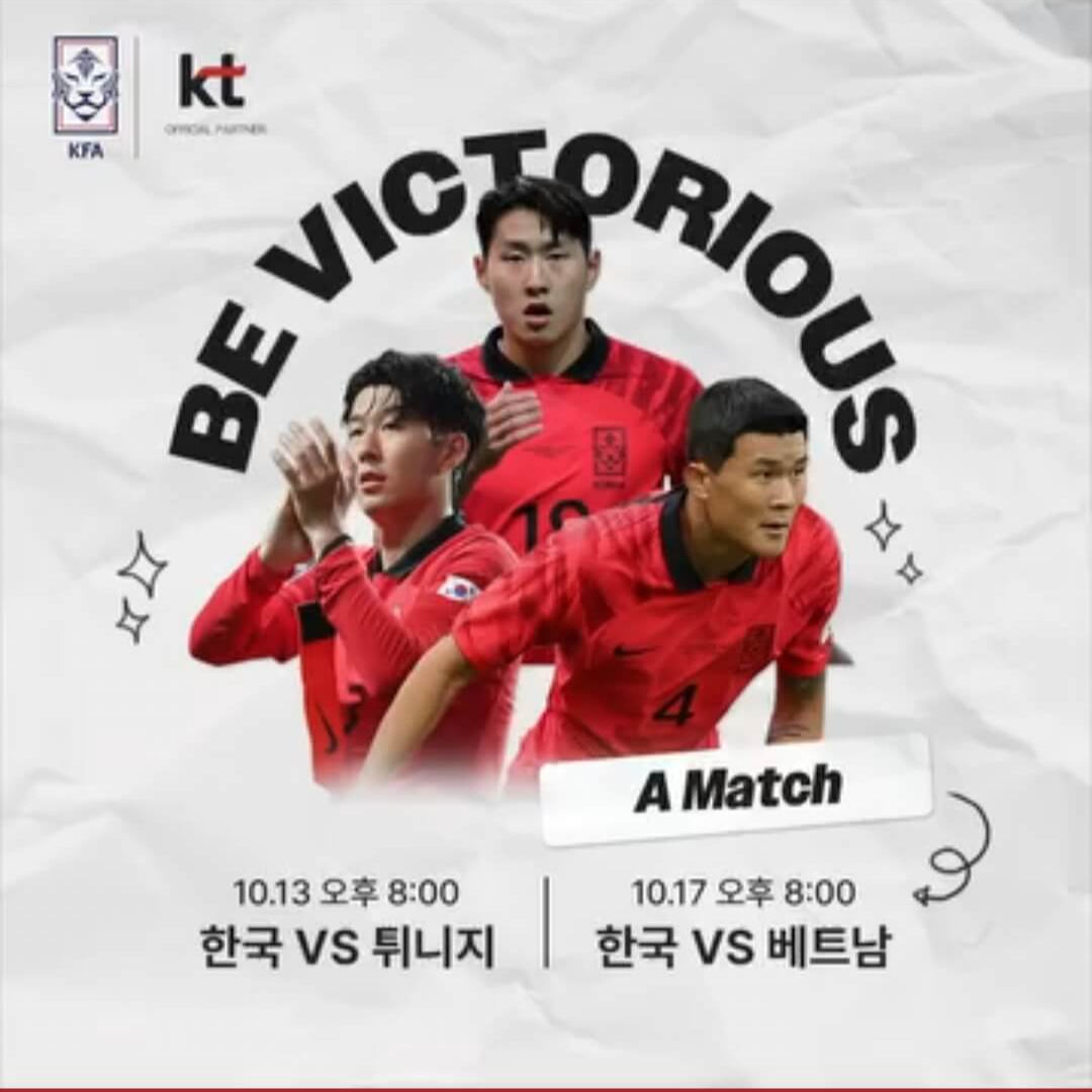 실시간 스포츠 tv 중계