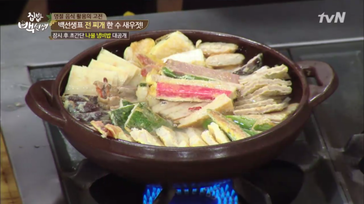 전이랑찌개랑 이미지
