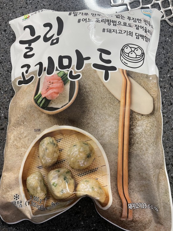 구름만두&김치만두 나래식품 19
