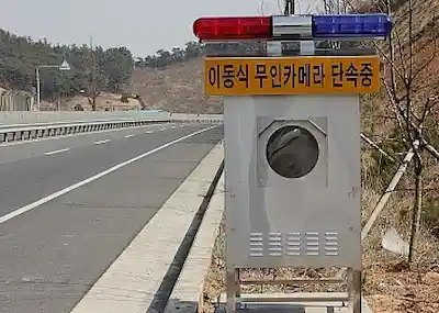 교통위반 단속 3