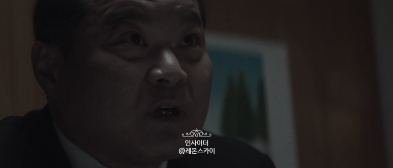 종영 드라마 추천 인사이더 엔딩 16화 강하늘 드라마 추천 42