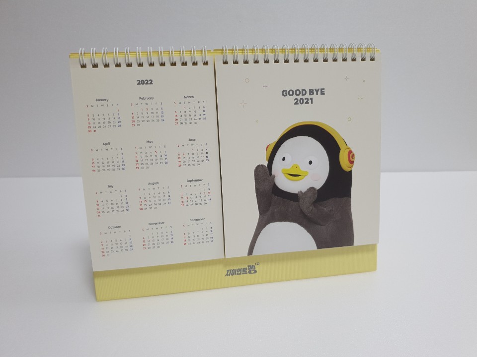  2021 펭수 달력 내돈내산 리뷰(2021년 펭수 캘린더)