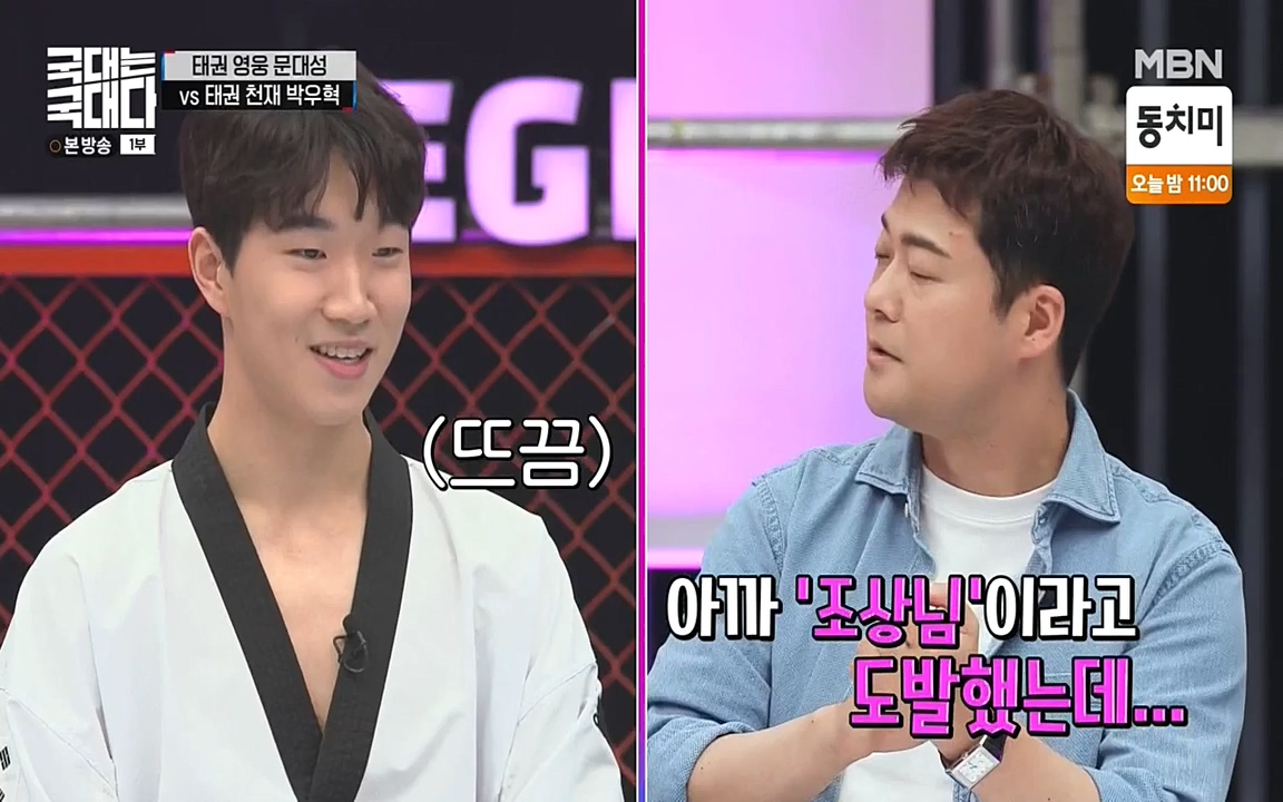 국대는 국대다.E11.220522p-NEXT.mp4_20220522_201609.947.jpg