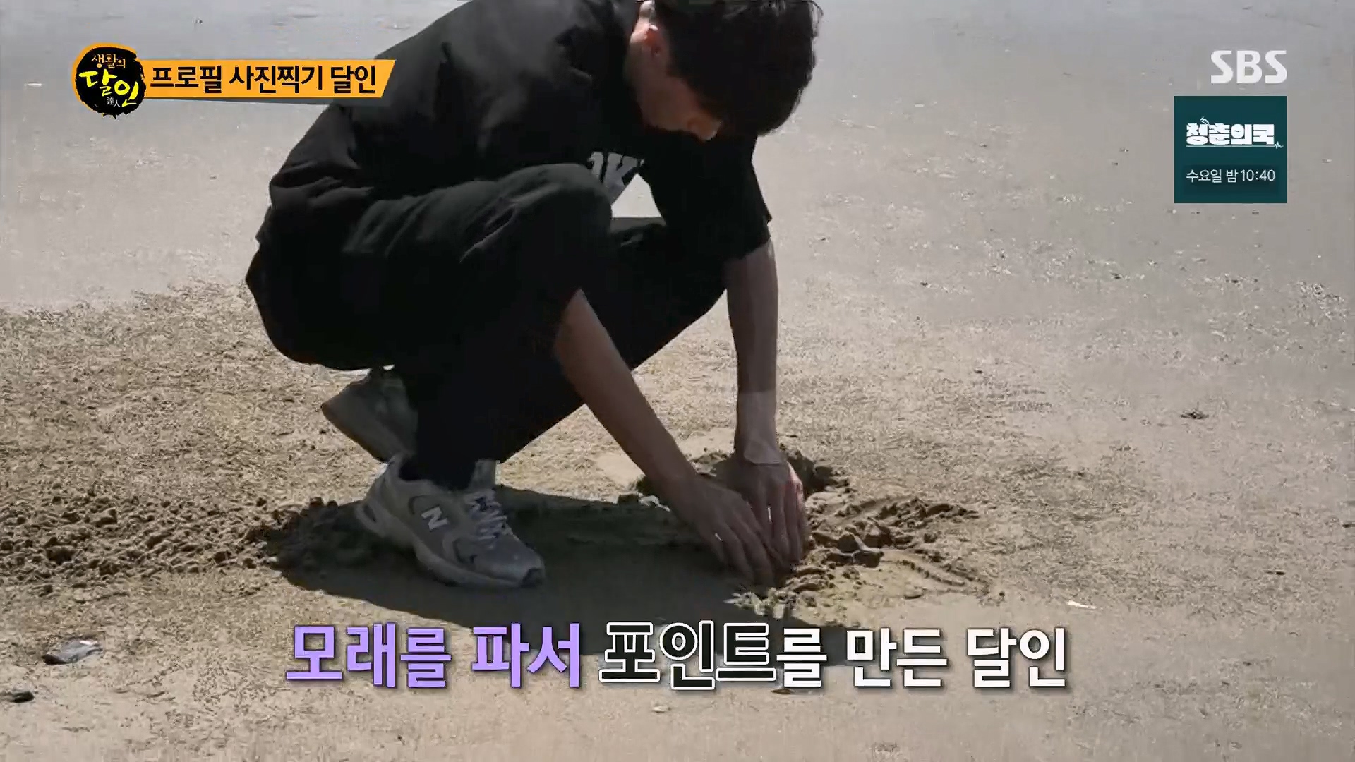 생활의 달인.E906.230918p.H264-F1RST.mp4_20230919_211800.624.jpg