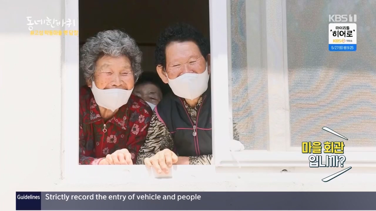 동네 한 바퀴.E221.230521p.H264-F1RST.mp4_20230522_210357.611.jpg