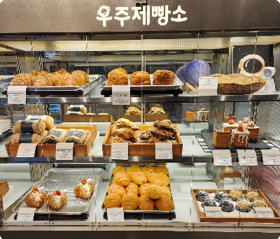 유리 케이스 빵