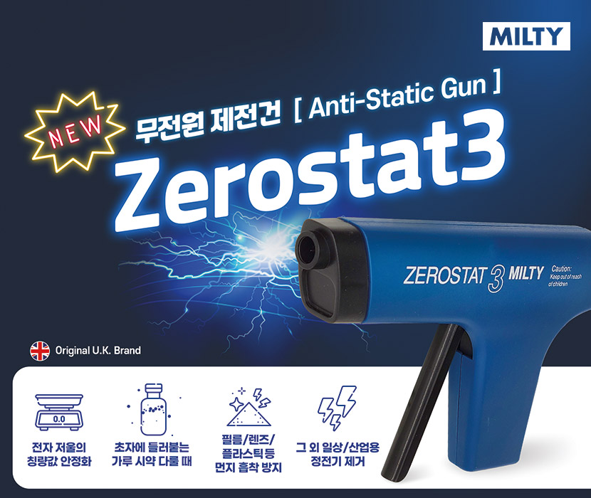 계측기기 솔루션 이미지