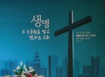 성찬식 예배 ppt 성찬예식 배경화면_17