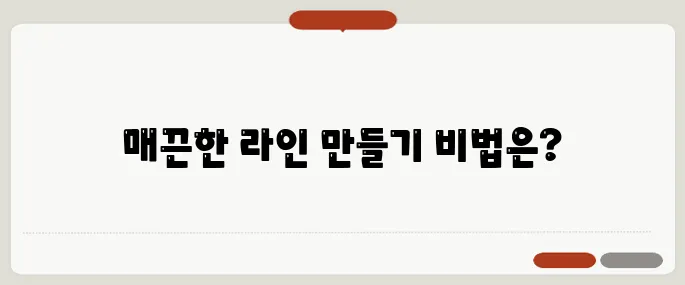 종아리 알 제거 운동 매끈한 라인 진짜 만들려면